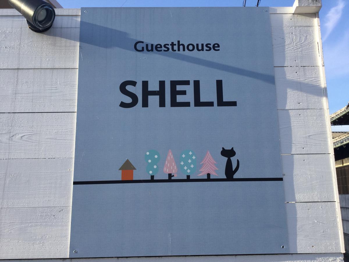 Guesthouse Shell Naoshima Esterno foto
